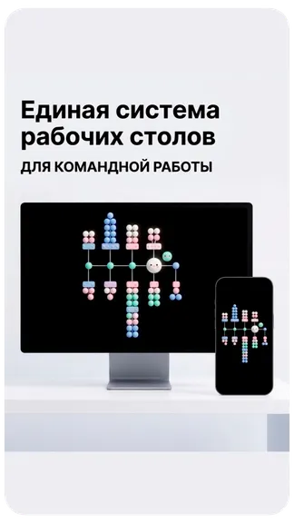 Скриншот 7/9