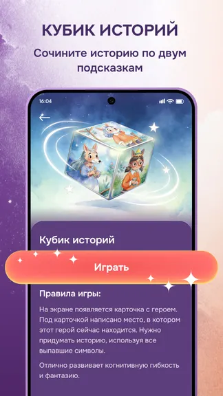 Скриншот 4/7