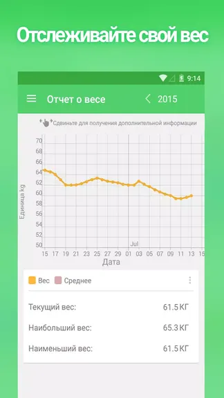 Скриншот 5/7