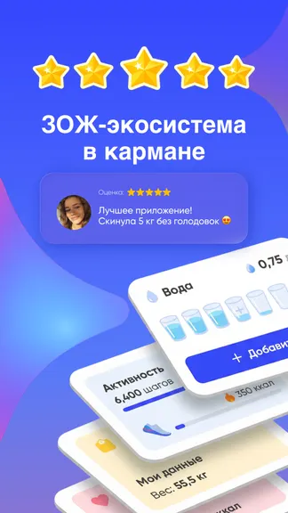 Скриншот 8/8