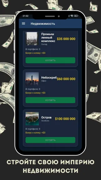 Скриншот 5/6