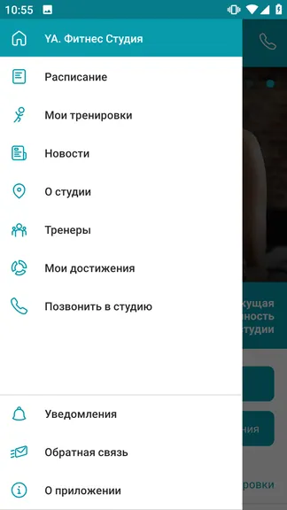 Скриншот 3/5