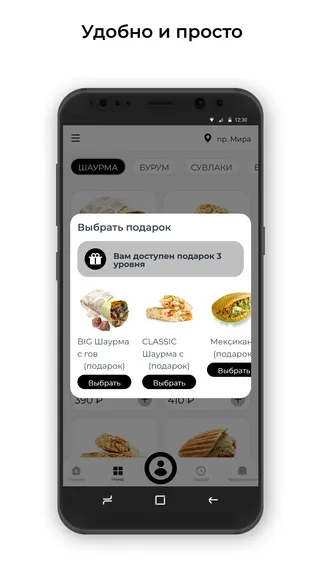 Скриншот 3/3