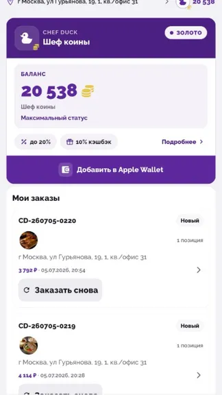 Скриншот 5/5