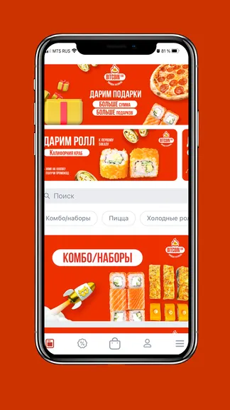 Скриншот 2/3