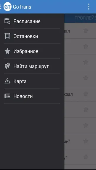 Скриншот 1/5