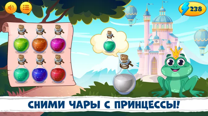 Скриншот 2/8