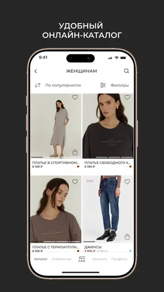Скриншот 2/5