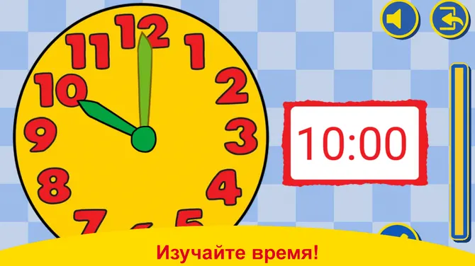 Скриншот 9/9