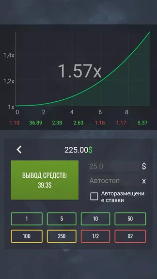 Скриншот 5/5