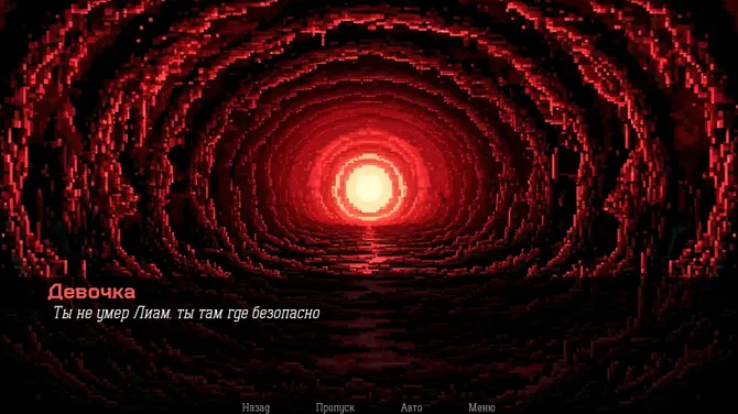 Скриншот 3/4