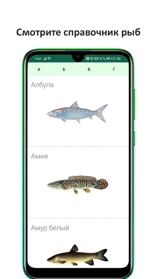 Скриншот 6/8