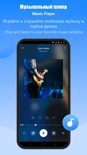 Скриншот 5/8