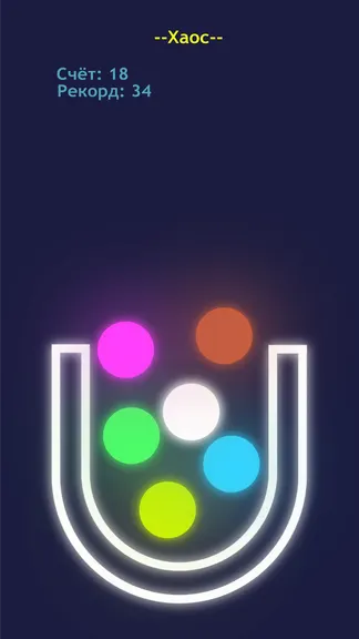 Скриншот 2/2