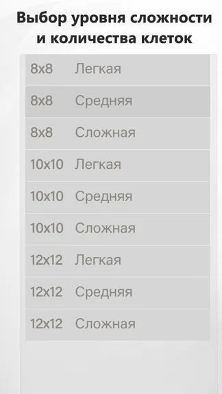 Скриншот 4/5