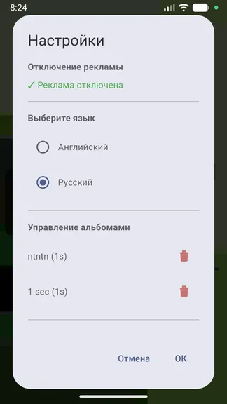 Скриншот 4/6