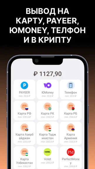 Скриншот 3/7