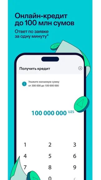 Скриншот 2/4