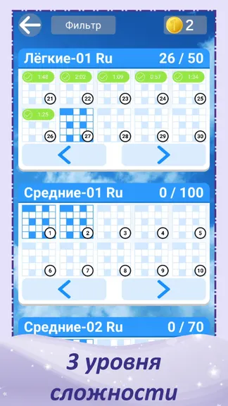 Скриншот 3/4