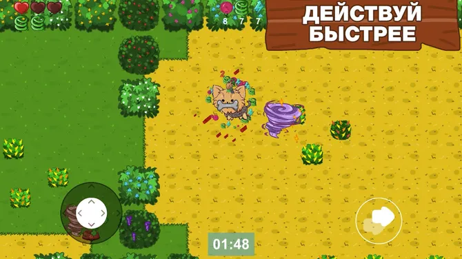 Скриншот 7/9