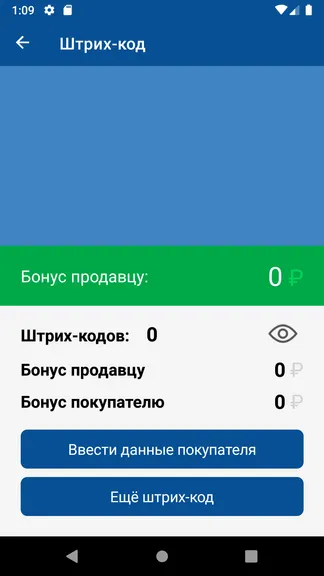 Скриншот 3/4