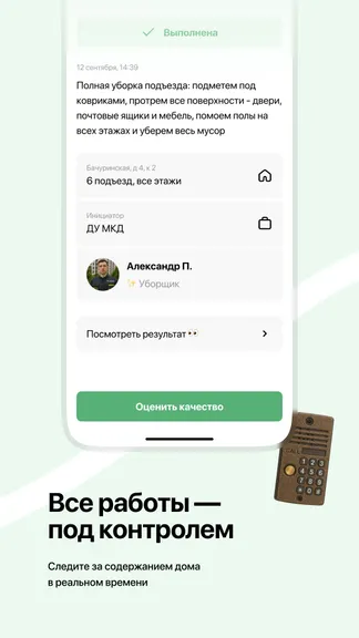 Скриншот 3/4
