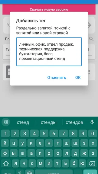 Скриншот 8/10