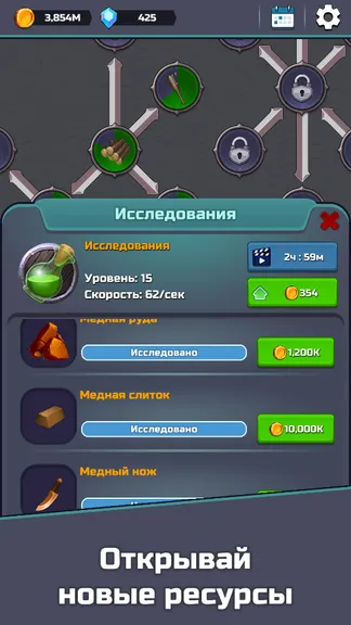 Скриншот 2/4