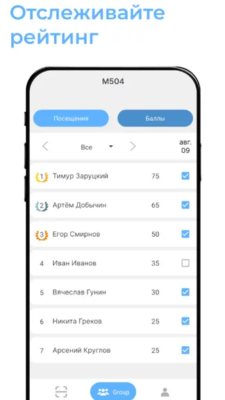 Скриншот 2/5