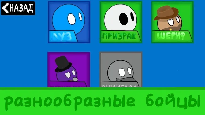 Скриншот 2/4