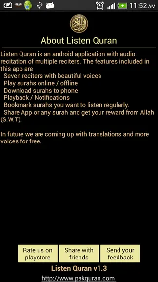 Скриншот 7/7