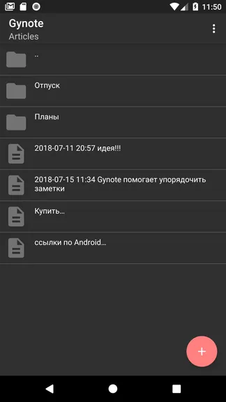 Скриншот 1/4