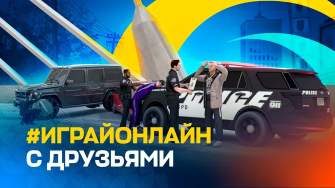 Скриншот 1/5