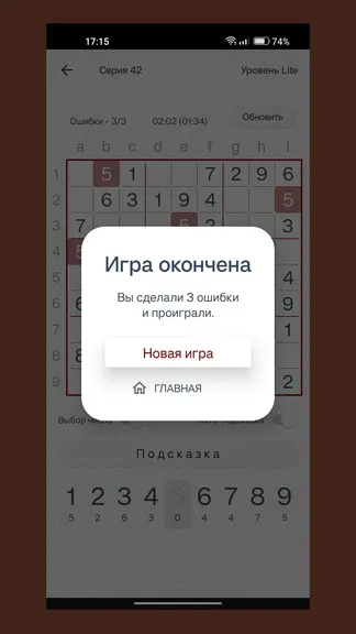 Скриншот 7/7