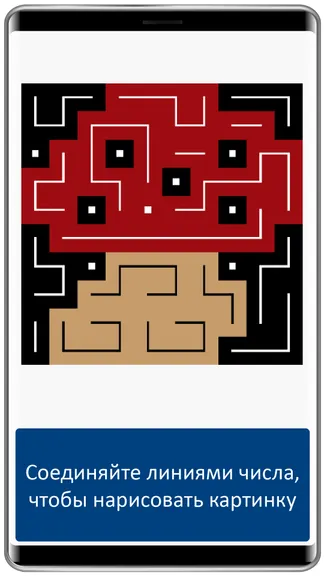 Скриншот 8/8