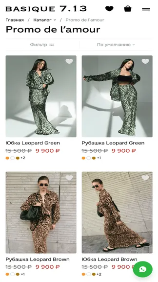 Скриншот 3/10