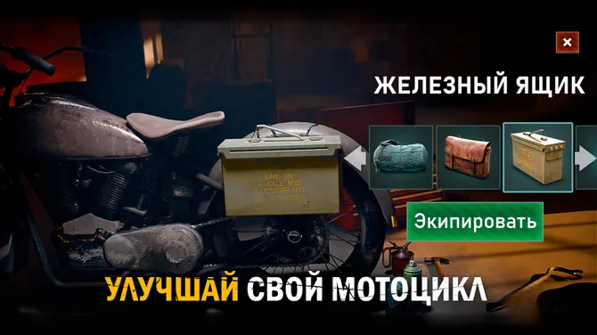 Скриншот 6/8