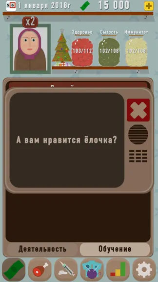Скриншот 1/5