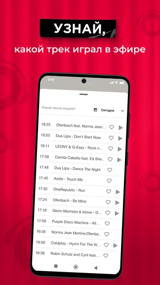 Скриншот 3/5