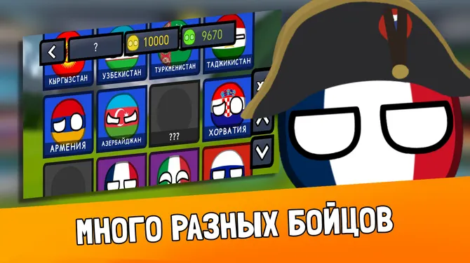 Скриншот 3/5
