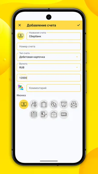 Скриншот 7/10