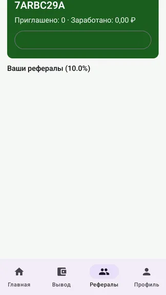 Скриншот 3/5