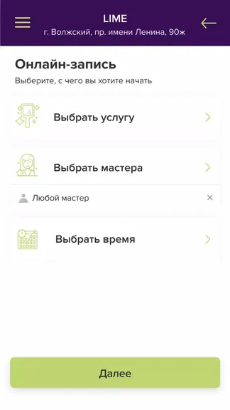 Скриншот 3/4