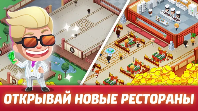 Скриншот 5/5