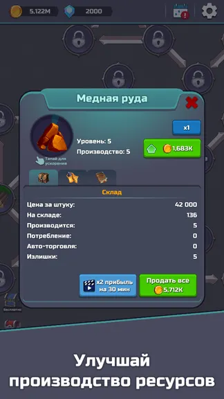 Скриншот 1/4