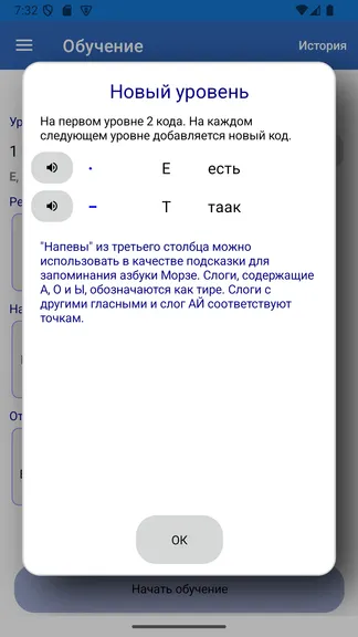 Скриншот 2/7