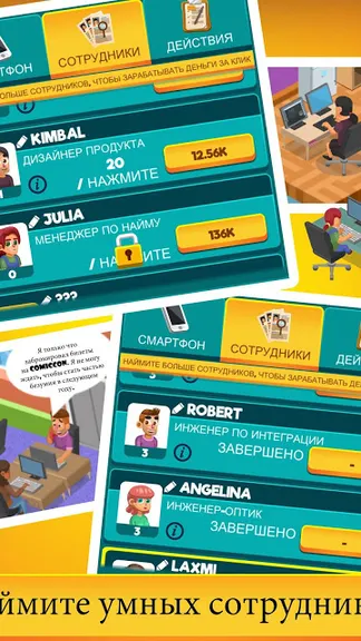 Скриншот 1/5