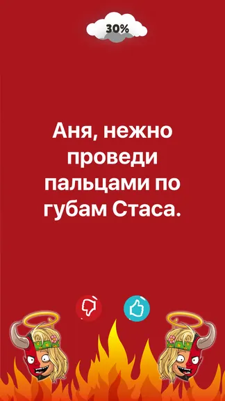 Скриншот 3/8