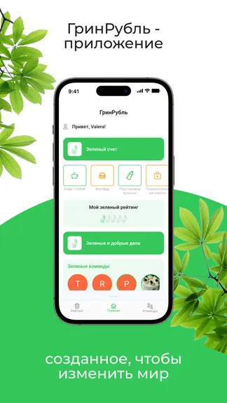 Скриншот 2/3