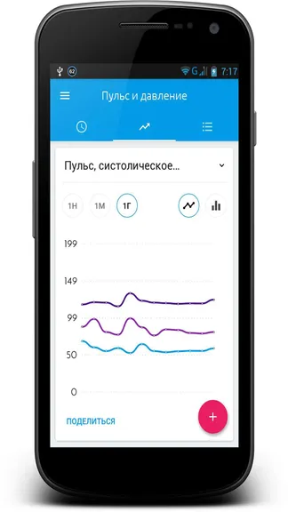Скриншот 1/5